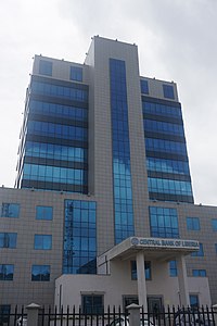 Central Bank of Liberia.jpg