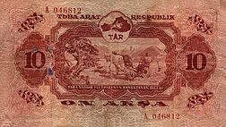 10aksha(1940).jpg