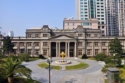 Shanghai Central Mint.JPG