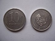 10戈比