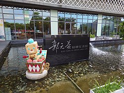 Kuo Yuan Ye Green Label Life.jpg