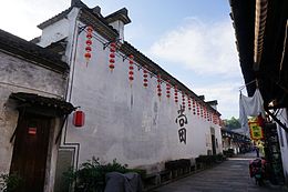 Shangde Pawnshop 06 2017-05.jpg