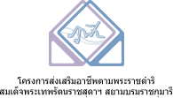 Phufa logo.png