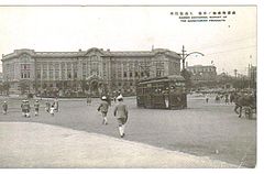 Dairen Exchange Market of the Manchurian Products.jpg