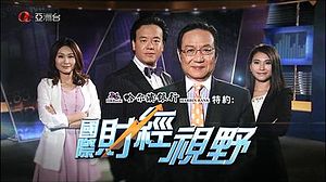 ATV Vision International Finance.jpg