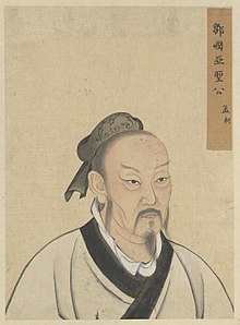 Half Portraits of the Great Sage and Virtuous Men of Old - Meng Ke (孟轲).jpg